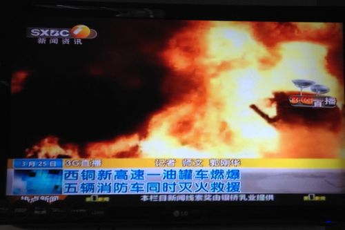 西銅新高速油罐車(chē)爆炸