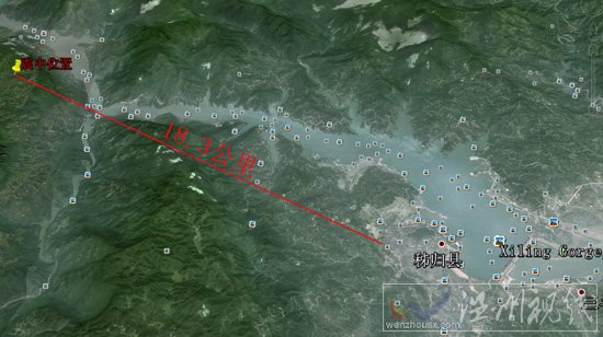 三峽庫首第一縣地震