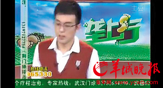 湖北臺主持直播中被換