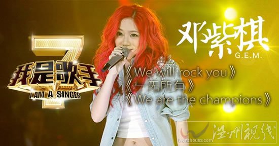 韓磊奪歌手2冠軍,鄧紫棋歌,稱鄧紫棋才是歌王