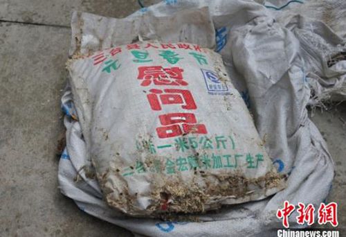 為支持四川抗震救災(zāi)的賑災(zāi)物資霉變