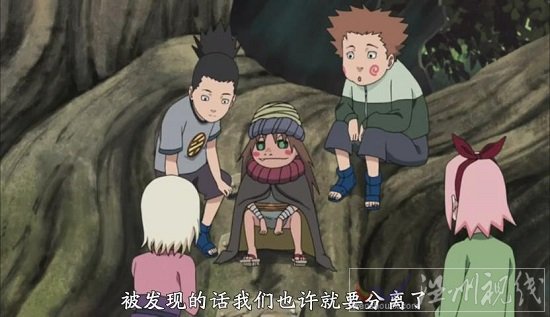 火影忍者534集中約塔和鳴人成了好朋友