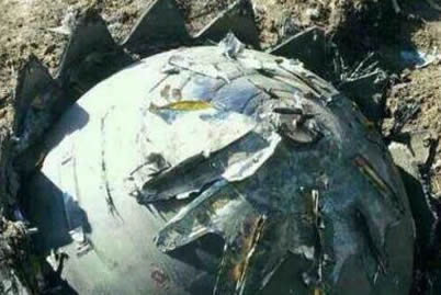 黑龍江不明飛行物最新消息 截至17日黑龍江已發(fā)現(xiàn)