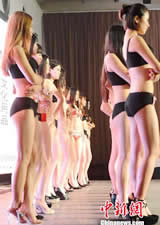 校花選美大賽內衣秀 長