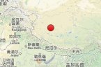 改則地震 2014年5月5日西藏阿里地區改則縣3.1級地震