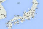 日本伊豆島6.2級地震中國地震臺網沒有監(jiān)測到?日本地