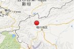 烏恰縣地震 2014年5月7日新疆烏恰縣發生3.4級地震