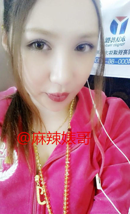 黃海波事件女主角照片