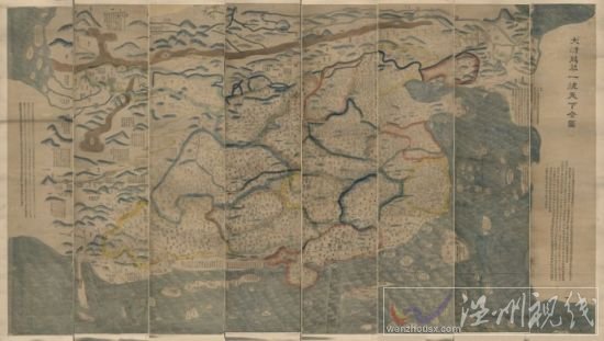 大清萬(wàn)年一統(tǒng)天下全圖