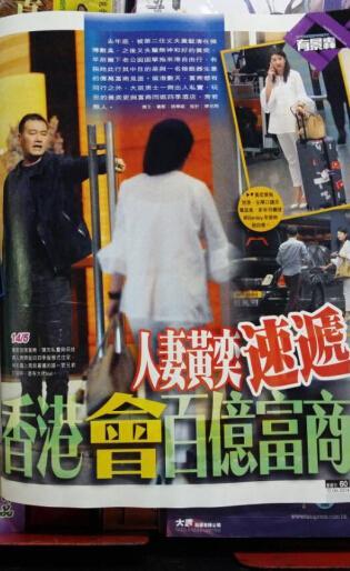 黃奕密會百億富商 黃奕老公忍無可忍