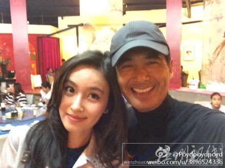 最美人妖poyd和周潤發合影