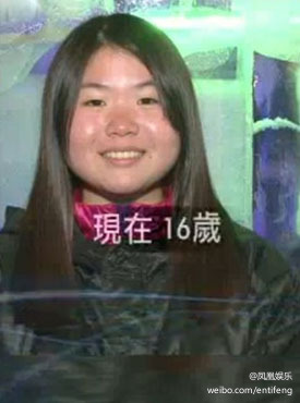 張君雅小妹妹照片