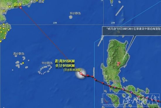 廣東臺風(fēng)最新消息