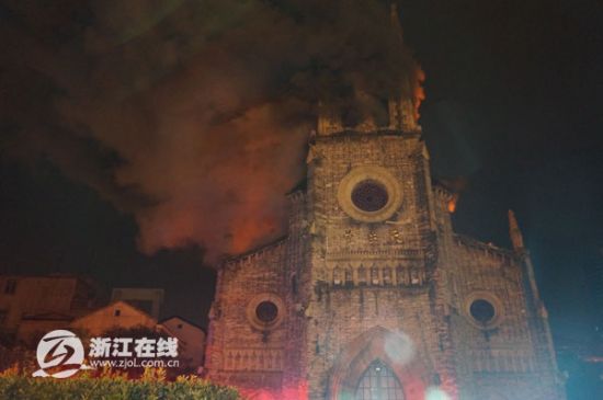 寧波老外灘教堂火災