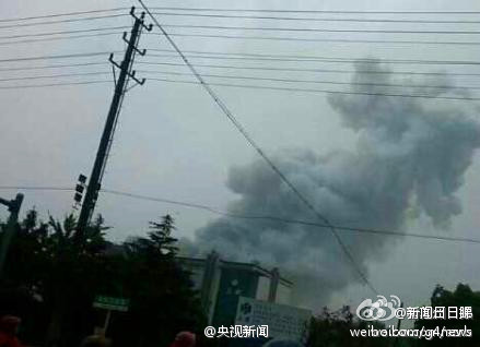 昆山中榮工廠發生爆炸事故