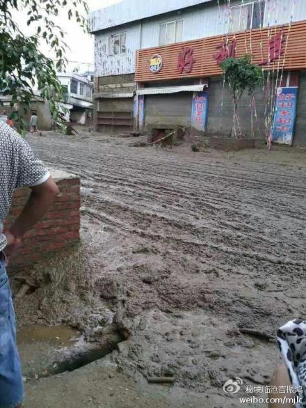 云南臨滄泥石流災情