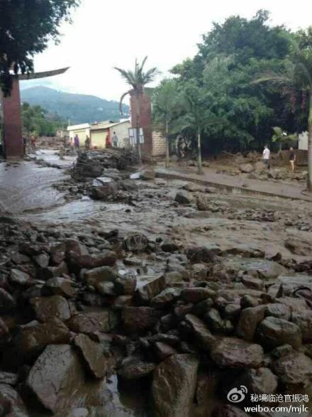 臨滄突發山洪泥石流