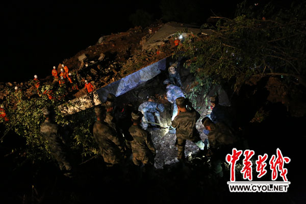 魯?shù)樯襟w滑坡