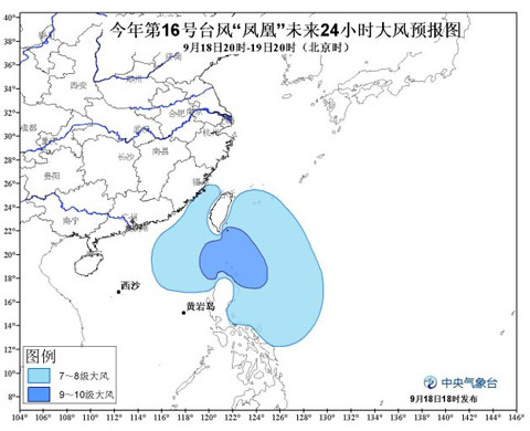 16號臺風鳳凰未來24小時大風預報圖
