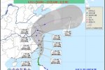 臺風黃色預警 鳳凰向浙江沿海靠近