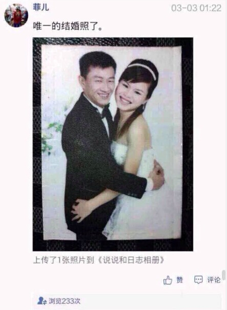 廣東汕頭虐童事件