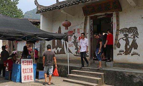 劉三姐故居逼游客捐款