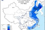 強(qiáng)冷空氣來(lái)襲 全國(guó)多地降溫明顯