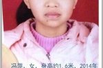 江蘇12歲女生上學途中失聯已經24天