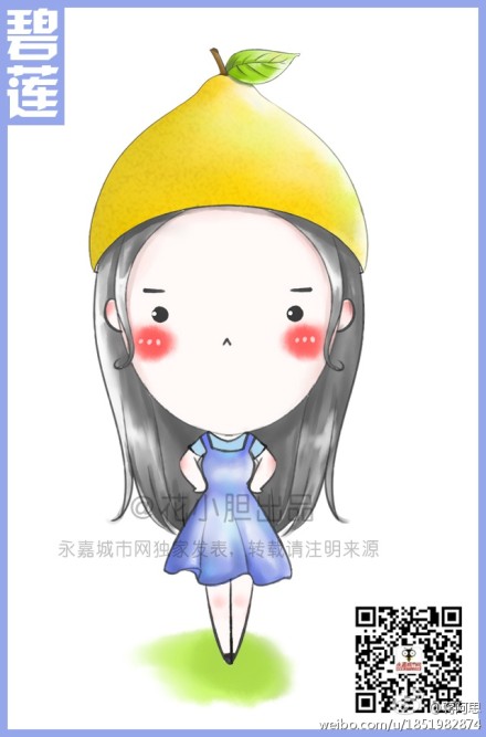 永嘉7鎮卡通形象