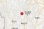 木里縣地震 2014年12月9日四川木里縣發生3.1級地震