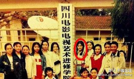 謝娜畢業(yè)照