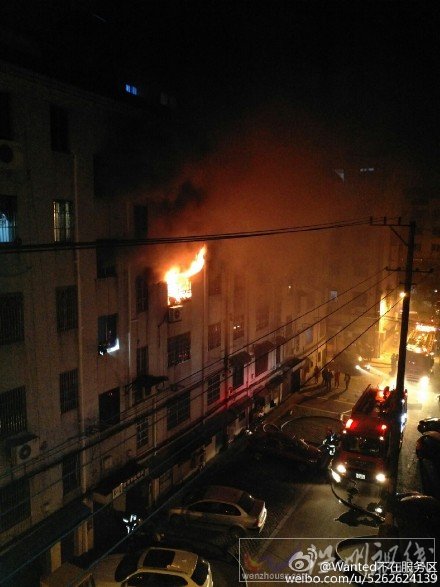 義烏一小區失火