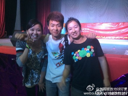 湖師學(xué)生蔡某