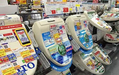 日本馬桶蓋