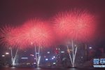 香港農(nóng)歷新年煙花 正月初二香港維多利亞港舉行農(nóng)歷