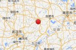 安徽霍山縣地震 2015年2月1日安徽霍山縣發(fā)生2.6級有感