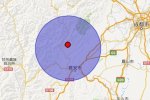 蘆山地震 2015年2月2日四川雅安蘆山縣發(fā)生2.9級有感地