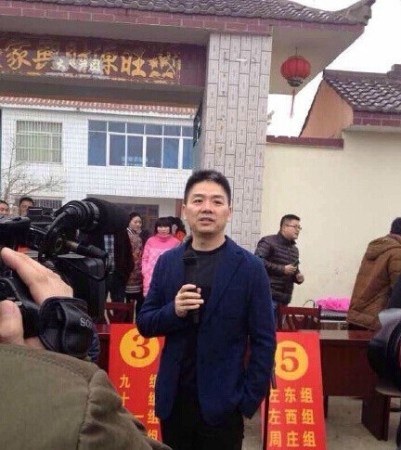 劉強東發錢，劉強東帶老婆奶茶妹妹回老家發錢。