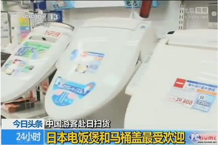 日本馬桶蓋杭州產