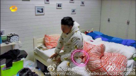 杜海濤沈夢辰戀愛