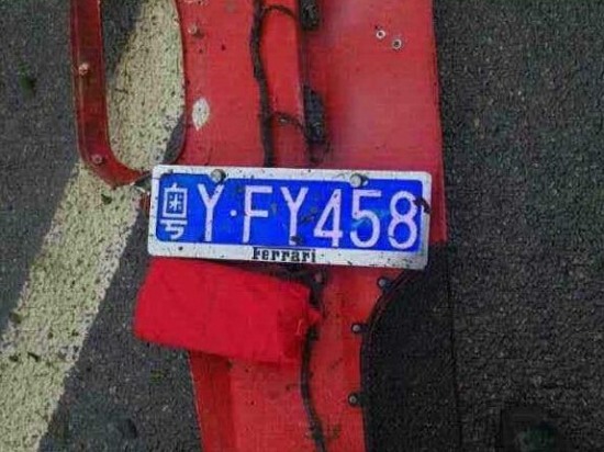 佛山法拉利撞樹