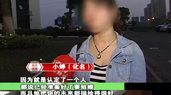 男子同時交17個女友
