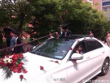 鄭州大學現奇葩婚禮