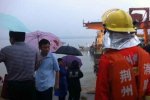 長江客輪沉沒 載客458人的客輪在長江遇龍卷風傾覆