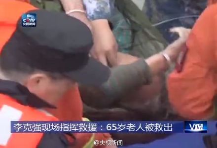 長江客船翻沉最新進(jìn)展