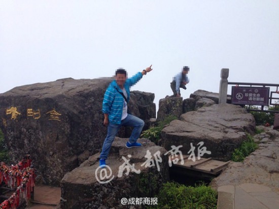 男大學(xué)生峨眉山跳崖