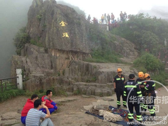 男大學(xué)生峨眉山跳崖