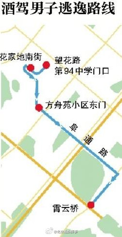 北京男子酒駕出車(chē)禍后搶奧迪逃逸