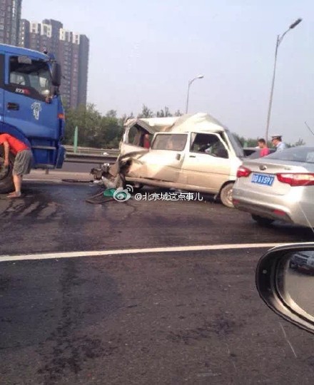 北京五環(huán)高速發(fā)生嚴(yán)重交通事故