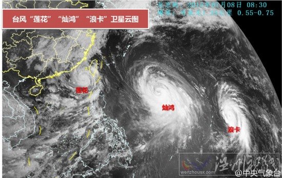 浙江臺風(fēng)燦鴻